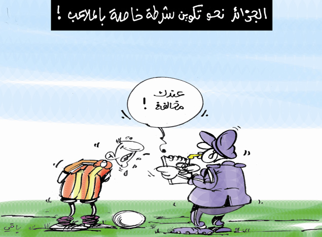 كاريكاتير 3948