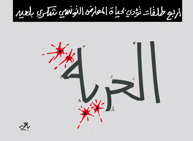 كاريكاتير العدد 3920