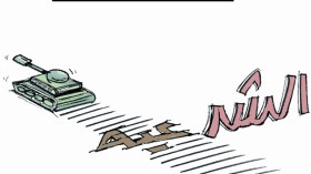 كاريكاتير العدد 4067