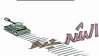 كاريكاتير العدد 4067