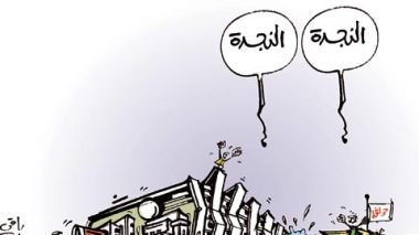 كاريكاتير العدد 3537