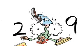 كاريكاتور العدد 2809