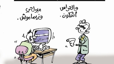 كاريكاتير العدد 4392