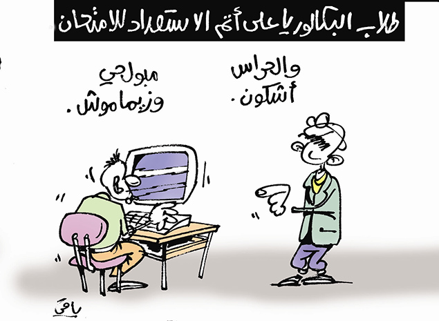 كاريكاتير العدد 4392