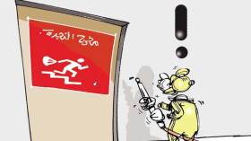 كاريكاتير العدد 3757