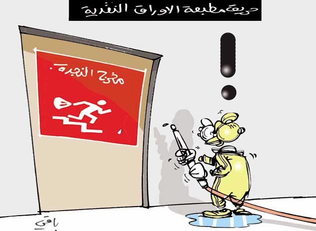 كاريكاتير العدد 3757