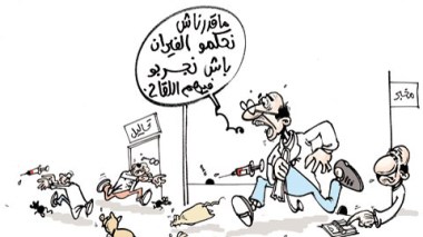 كاريكاتير العدد 2802