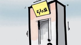 كاريكاتير العدد 3509