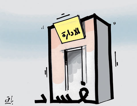 كاريكاتير العدد 3509