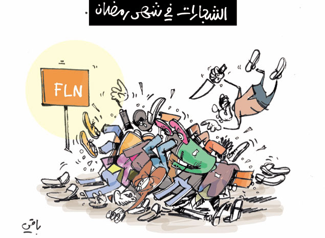 كاريكاتير العدد 4074