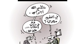 كاريكاتير العدد 3560