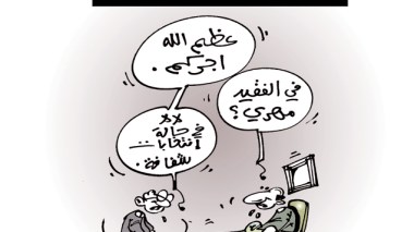 كاريكاتير العدد 3560