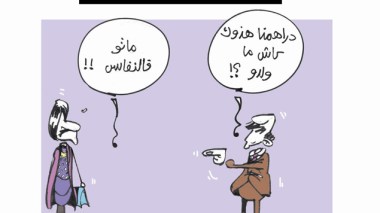 كاريكاتير 3955