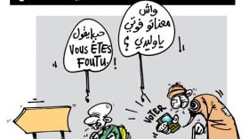 كاريكاتير العدد 3543