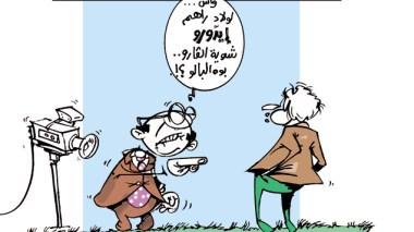 كاريكاتير العدد 3966