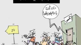 كاريكاتير العدد 3758