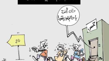 كاريكاتير العدد 3758