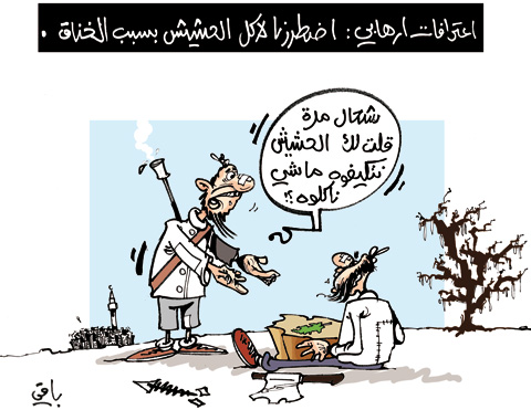 كاريكاتور العدد 2803