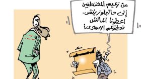 كاريكاتير العدد 3677