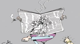 كاريكاتير العدد 2963