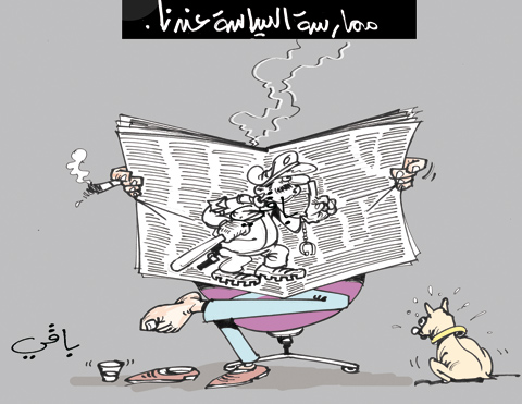 كاريكاتير العدد 2963