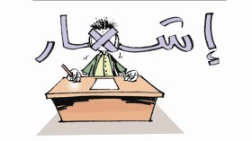 كاريكاتير العدد  4004