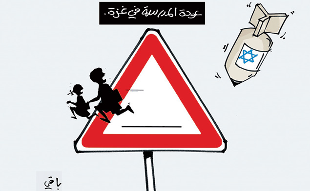 كاريكاتير العدد 4479