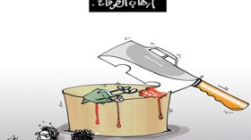 كاريكاتير العدد 4182