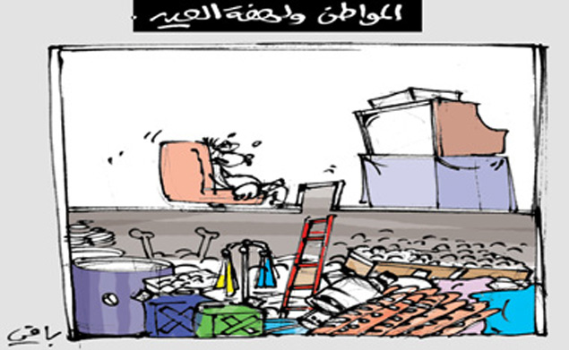 كاريكاتير العدد 4102