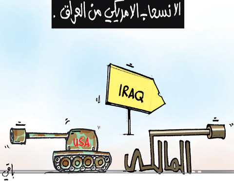 كاريكاتير العدد 3518