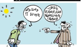 كاريكاتير العدد 4405