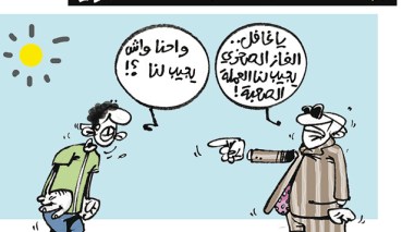 كاريكاتير العدد 4405