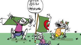 كاريكاتير العدد 4401