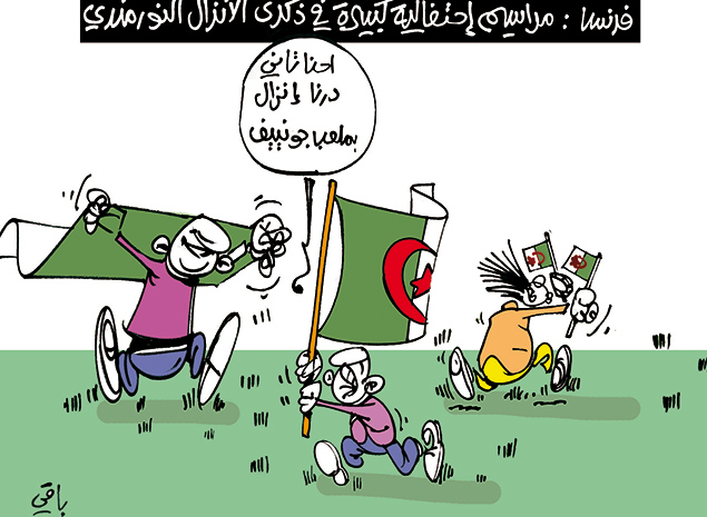 كاريكاتير العدد 4401