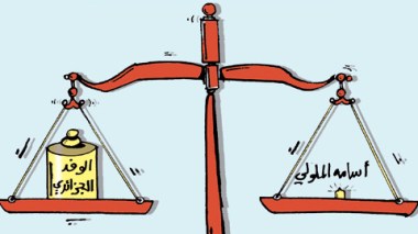 كاريكاتير العدد 3514