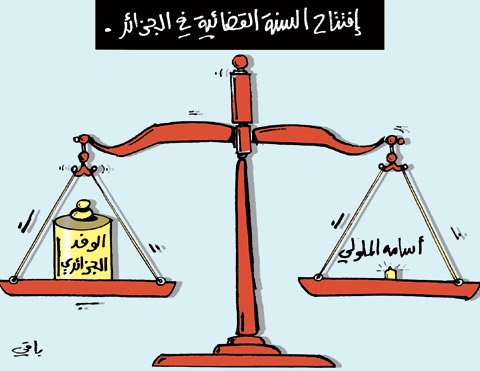 كاريكاتير العدد 3514