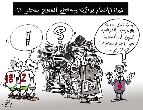 كاريكاتير العدد 2886