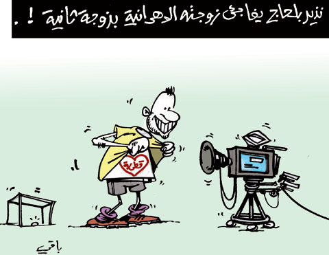 كاريكاتير العدد 3527