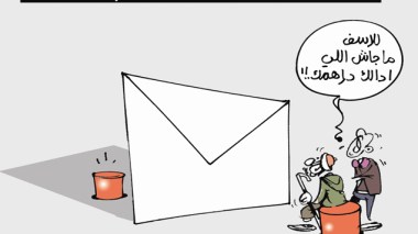 كاريكاتي العدد 3969