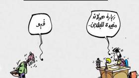 كاريكاتير العدد 3769