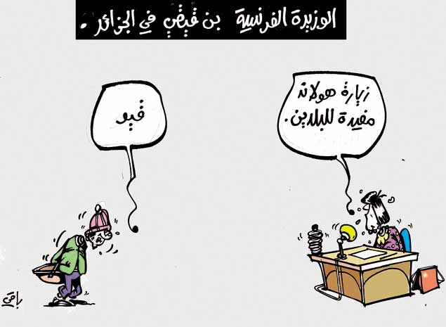 كاريكاتير العدد 3769