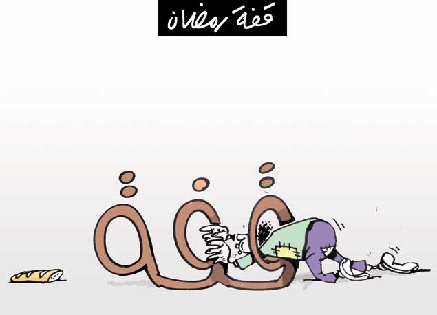 كاريكاتير العدد 3723