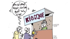 كاريكاتور العدد 2807