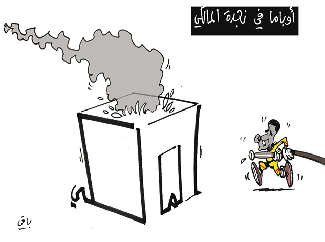 كاريكاتير العدد 4407