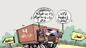 كاريكاتير العدد 3524