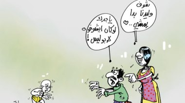 كاريكاتير العدد 3211