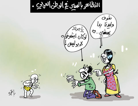 كاريكاتير العدد 3211