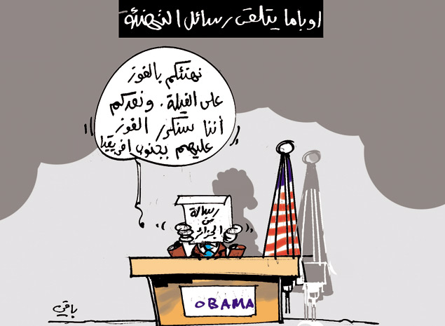 كاريكاتير العدد 3830