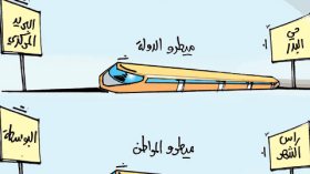 كاريكاتير العدد 3508