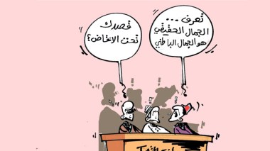 كاريكاتير العدد 3879